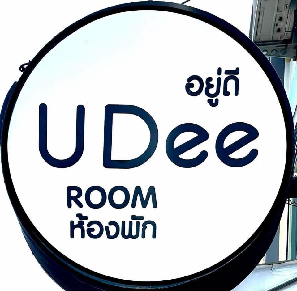 U Dee Room And Coffee Kanchanaburi Dış mekan fotoğraf